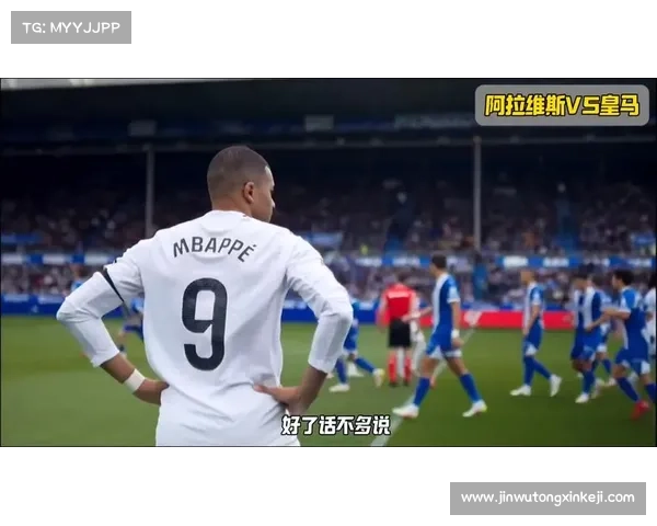 姆巴佩皇马决赛进球的三大关键因素解析与深度剖析